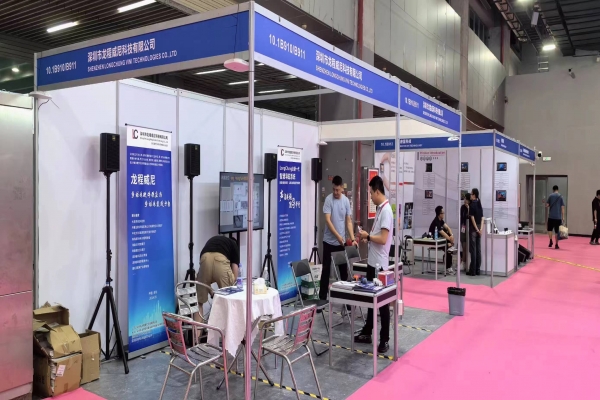 LongChung NAVI智慧導覽系統亮相2024廣州元宇宙展